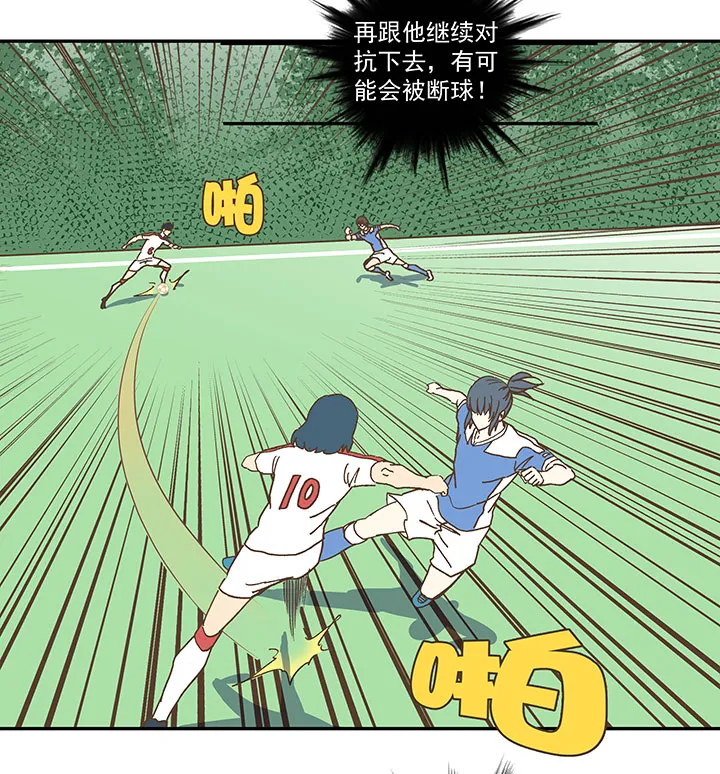 第四十八波 放弃吗？不！ 第27页