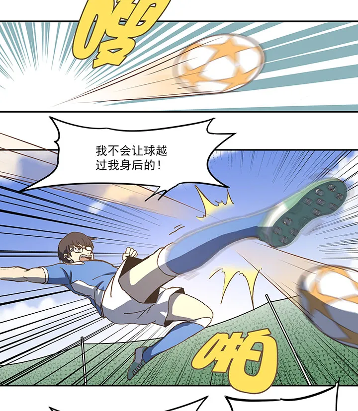 第四十八波 放弃吗？不！ 第40页