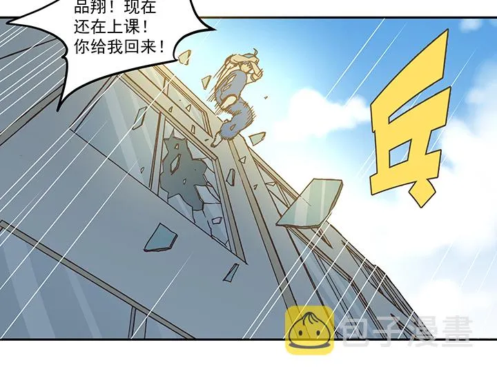 第五十一波 母，我回来了！ 第11页