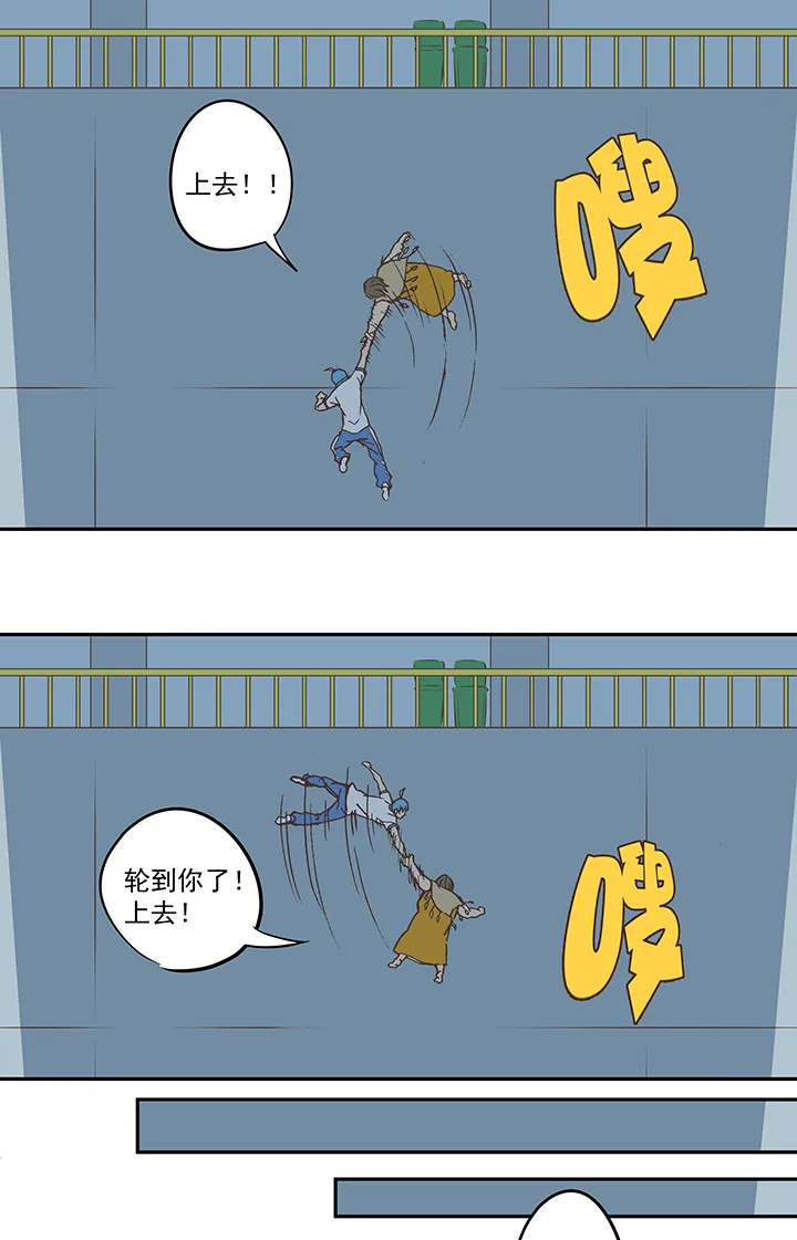 第五十一波 母，我回来了！ 第24页