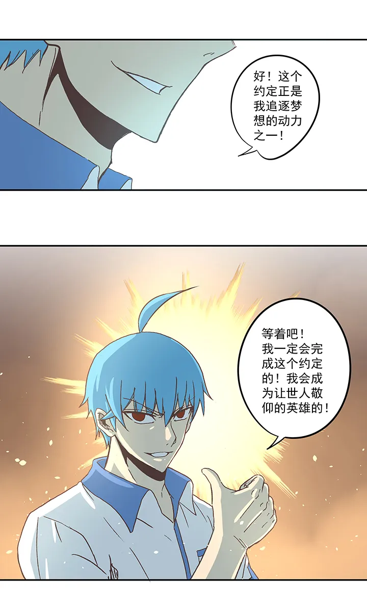 第五十一波 母，我回来了！ 第35页