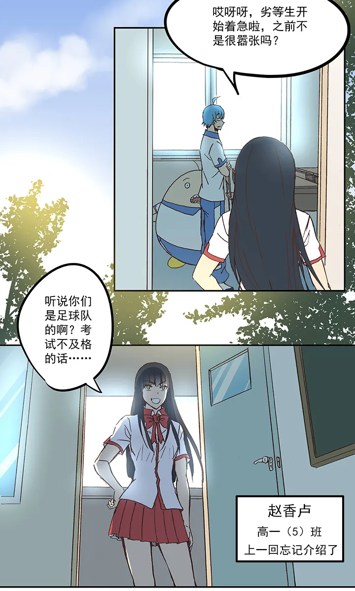 第五十二波 Sun of a beach 第4页