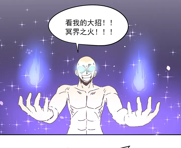 膘OL 第十九回 第6页