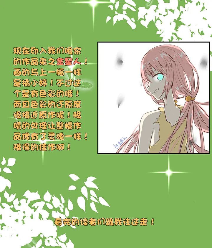 同人章（三） 第4页