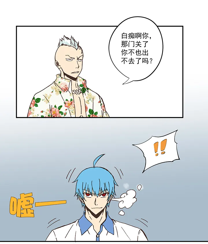 第五十三波 我要赚大钱 第8页