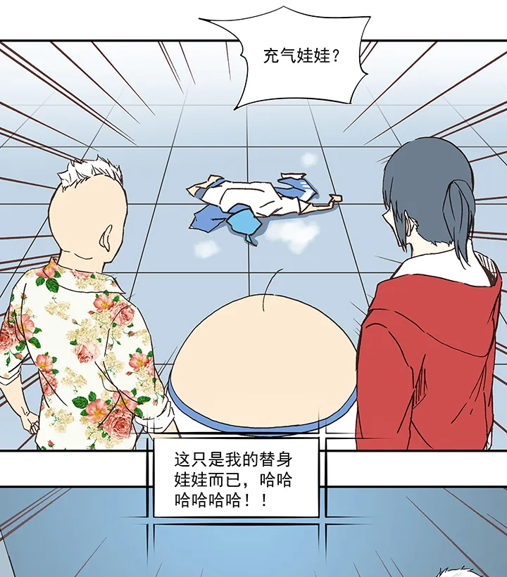 第五十三波 我要赚大钱 第10页