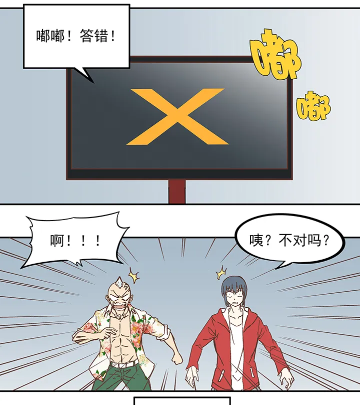 第五十五波 高山志 第18页