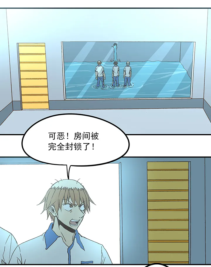 第五十六波 人工呼吸 第2页