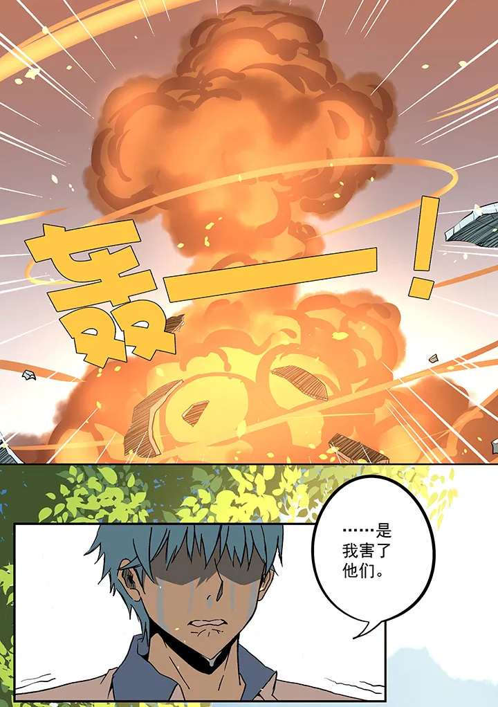 第五十七波 号码 第2页