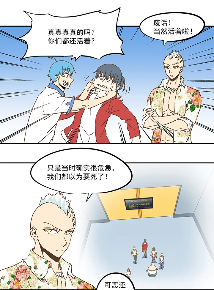 第五十七波 号码 第7页