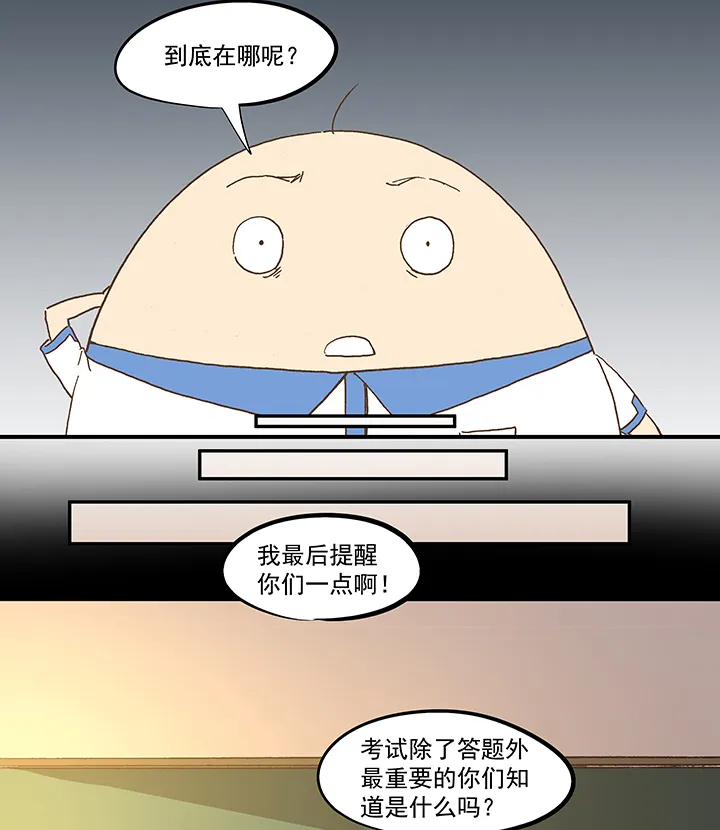 第五十七波 号码 第9页