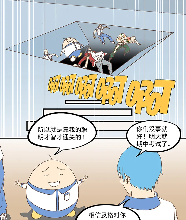第五十七波 号码 第16页