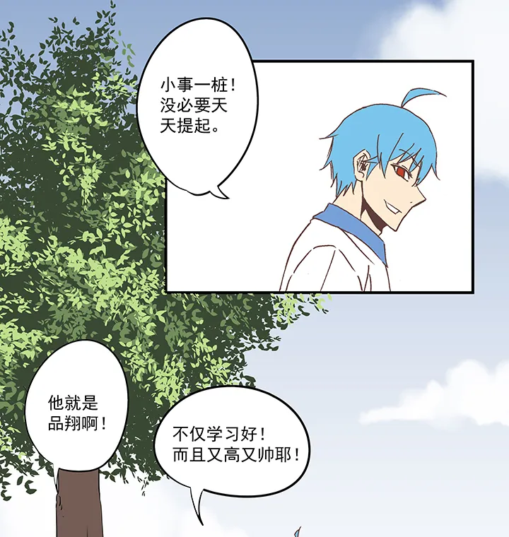 第五十八波 胸肌 第4页