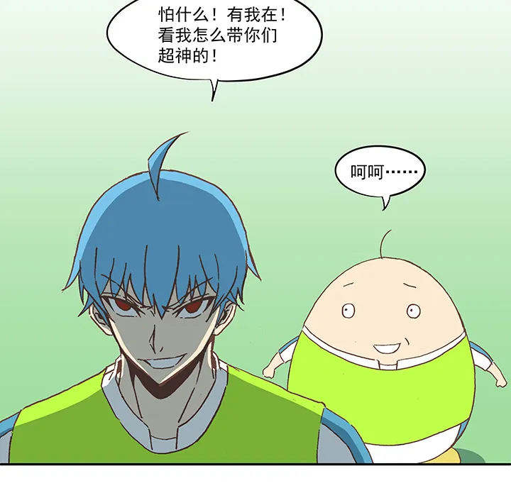 第五十八波 胸肌 第36页