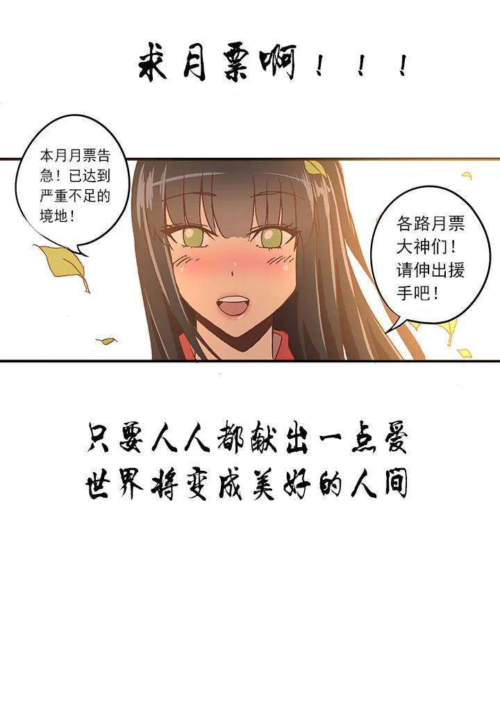 第五十八波 胸肌 第40页