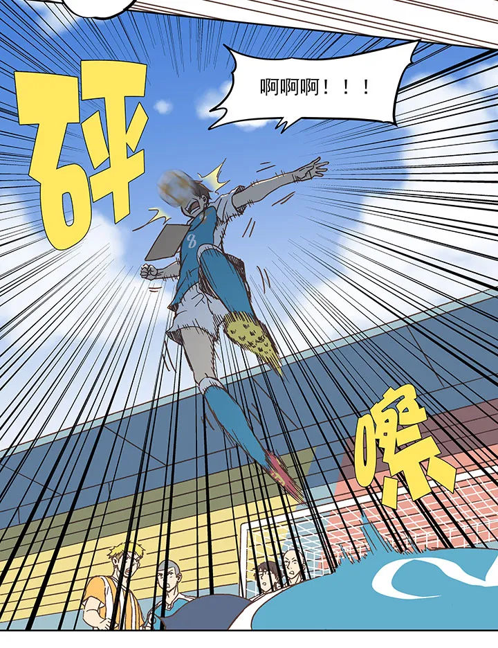 第六十二波 龟缩防守 第8页