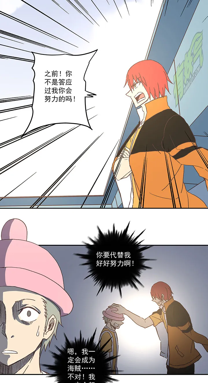 第六十四波 无招胜有招 第24页
