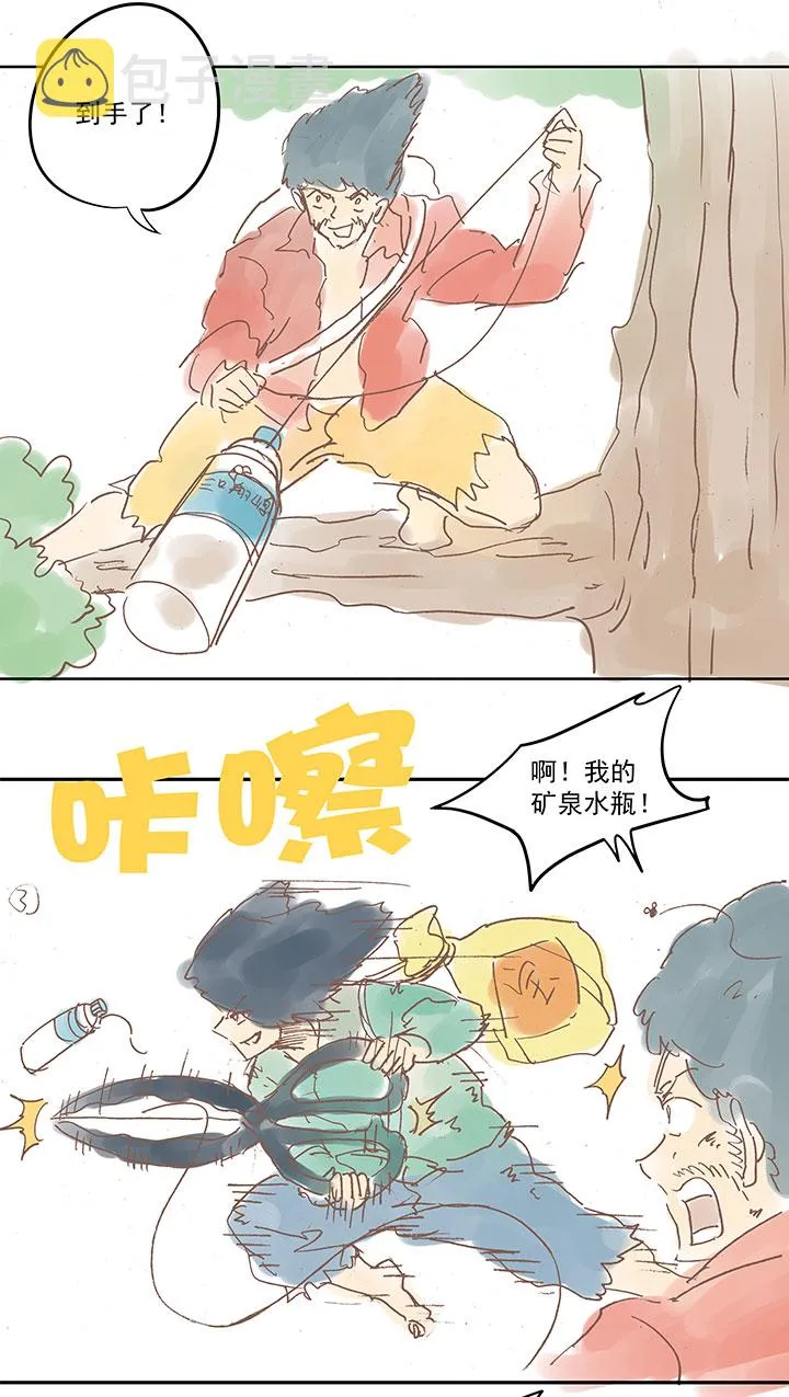 番外篇之拾荒猎人（上） 第4页