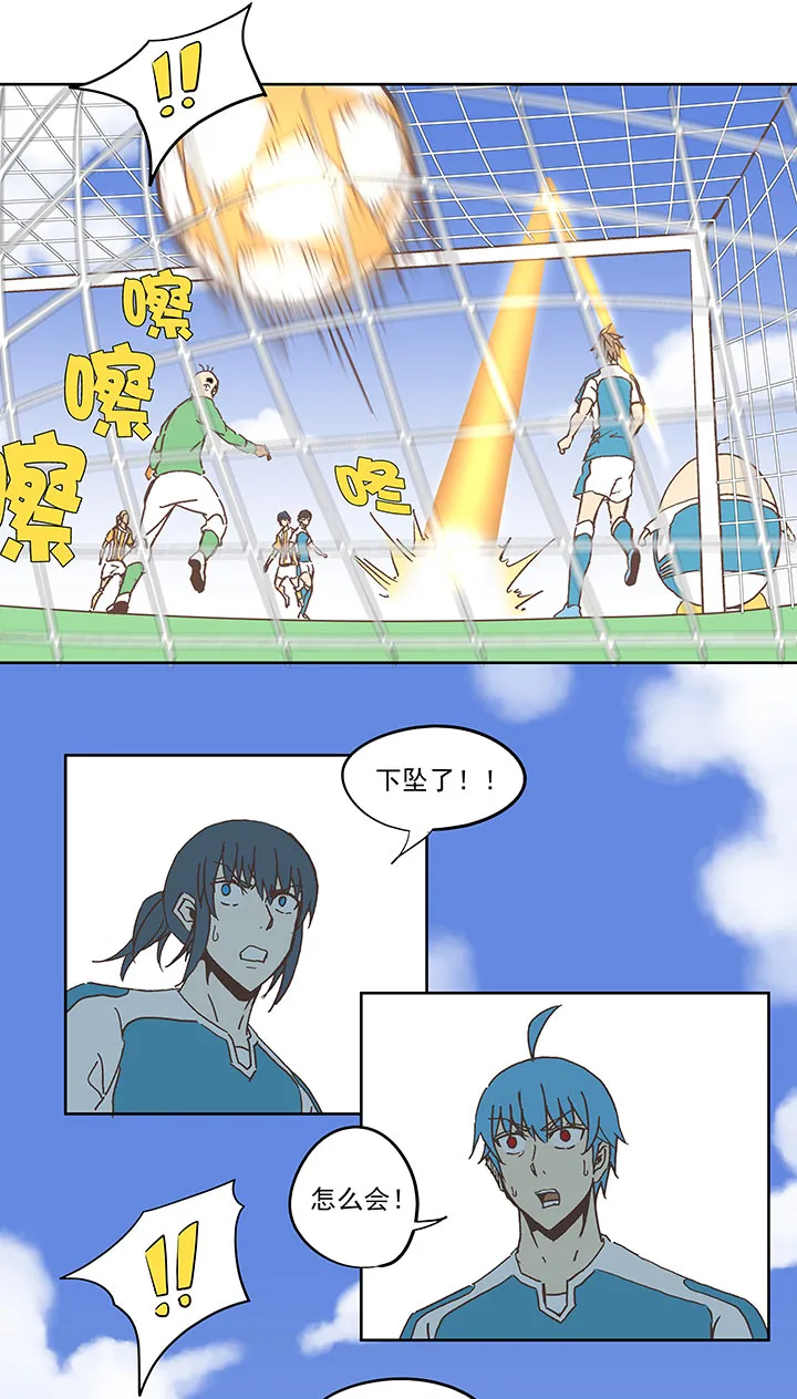 第六十五波 落叶球 第27页