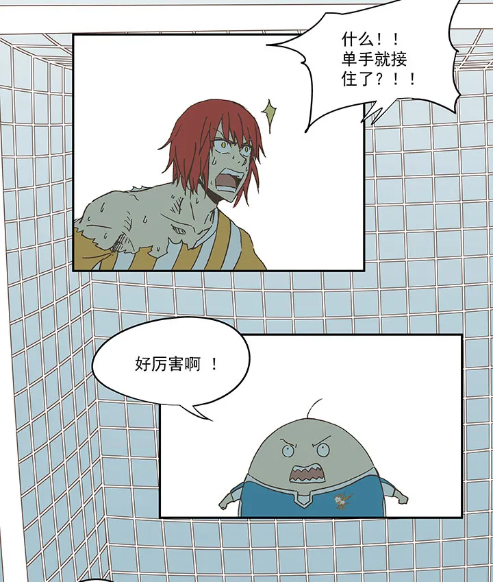 第六十七波 橘 第31页