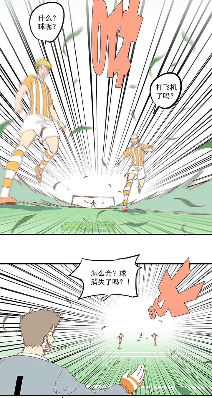 第六十八波 翔之入球 第6页