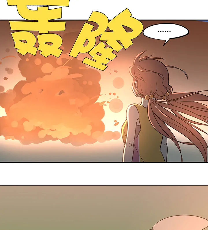 第六十九波 暗杀 第25页