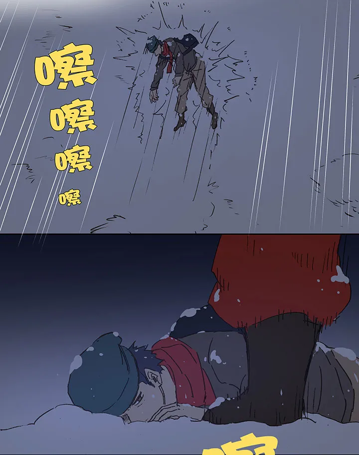 圣诞特别篇 第13页
