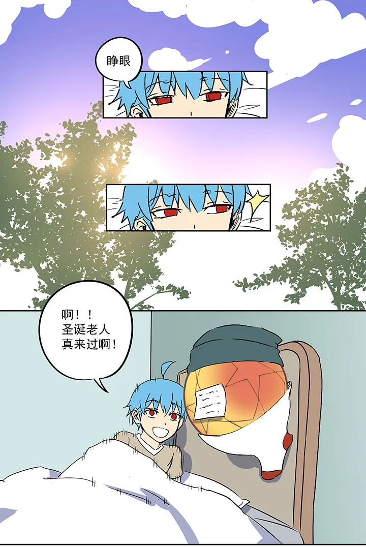 圣诞特别篇 第21页