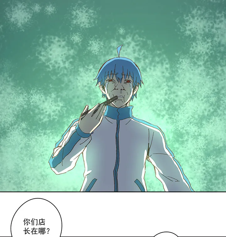 第七十二波 食材 第14页