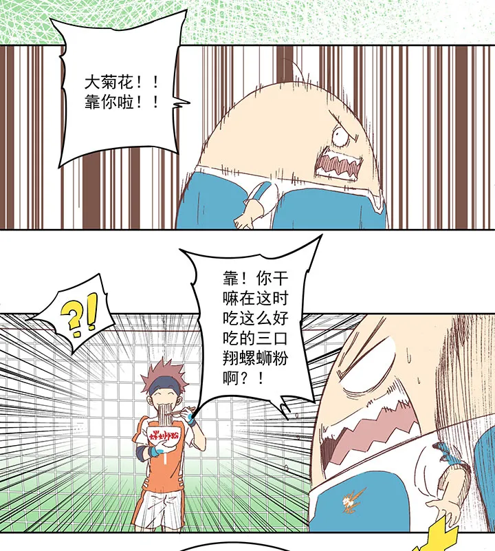 第七十六波 种子 第8页