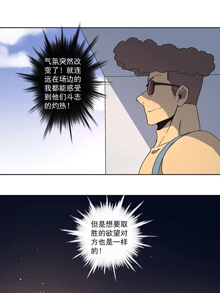 第七十六波 种子 第36页