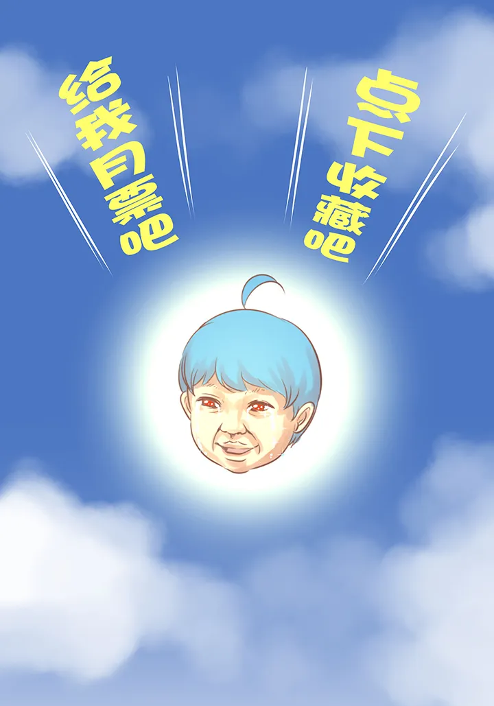 第八十一波 再见，爷爷 第41页