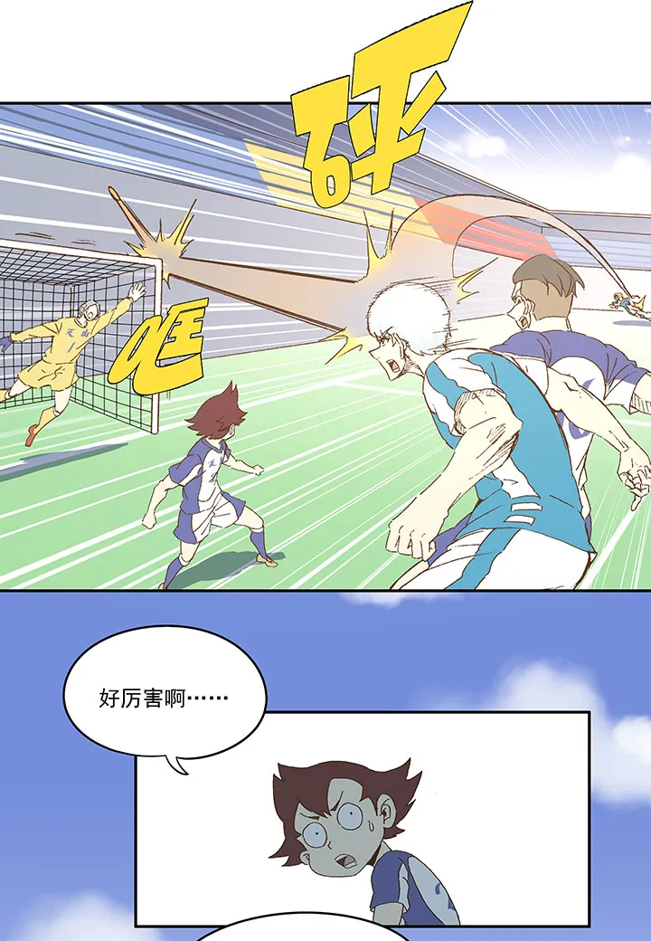 第八十六波 红牌 第21页