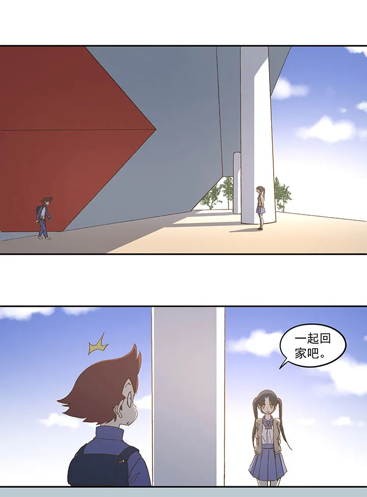 第八十九波 老乡见老乡 第4页