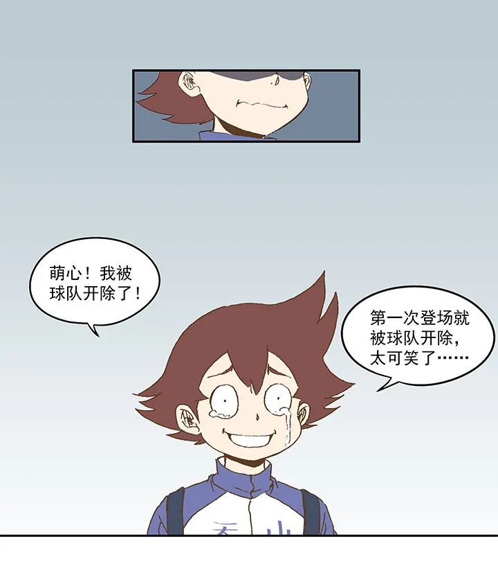 第八十九波 老乡见老乡 第5页
