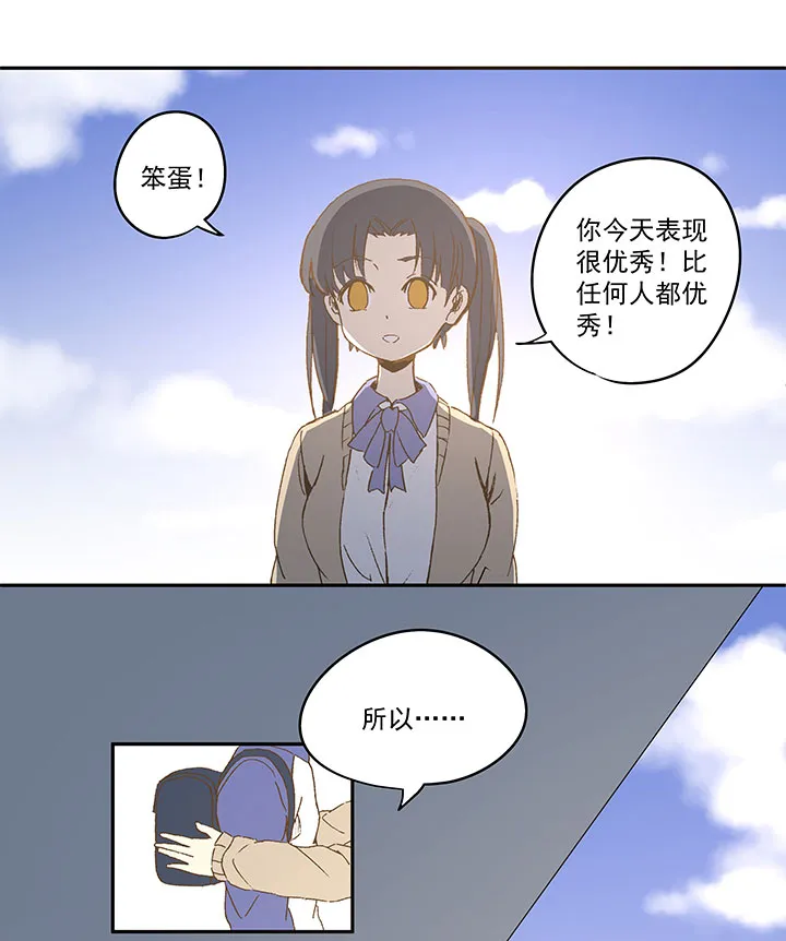 第八十九波 老乡见老乡 第6页