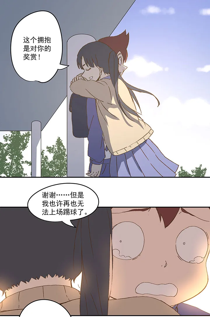 第八十九波 老乡见老乡 第7页