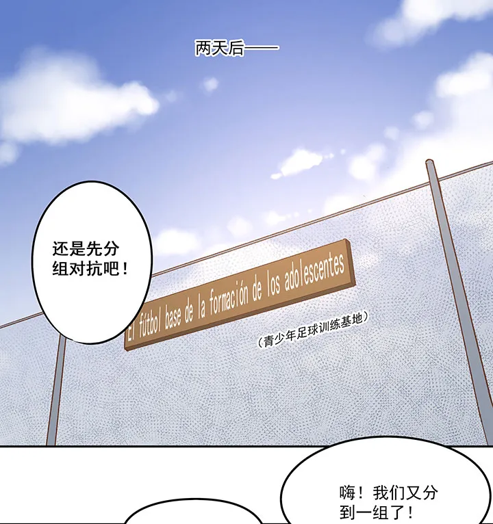 第九十三波 淘汰赛抽签 第2页