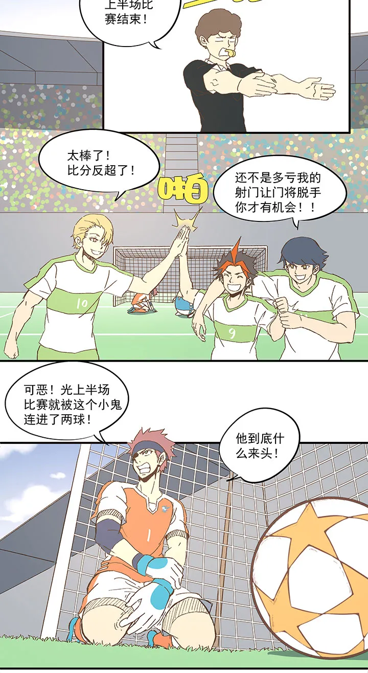 第九十九波 左边 第8页