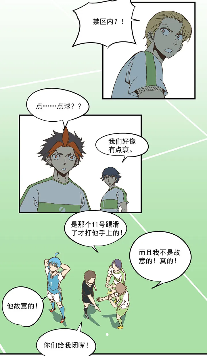 第九十九波 左边 第32页
