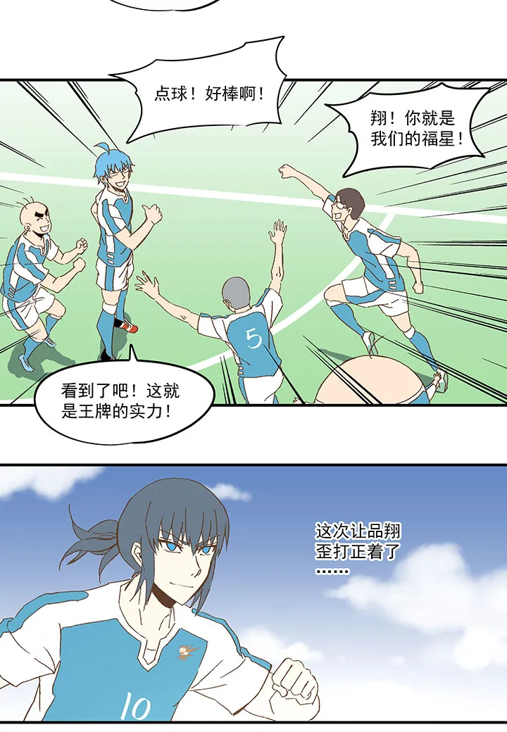 第九十九波 左边 第33页
