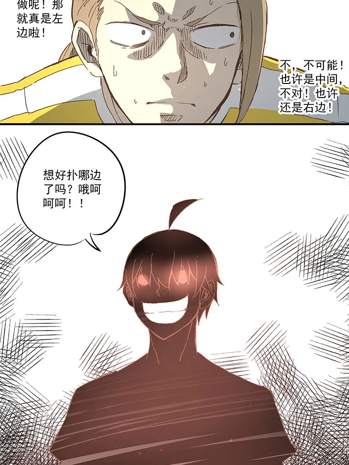 第九十九波 左边 第38页