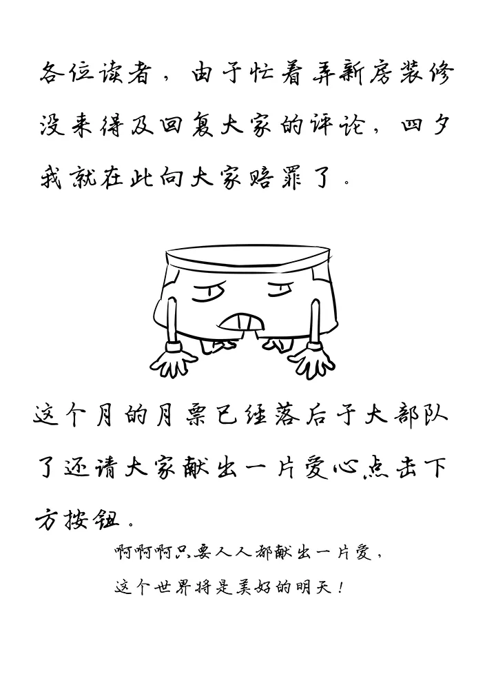 第九十九波 左边 第41页
