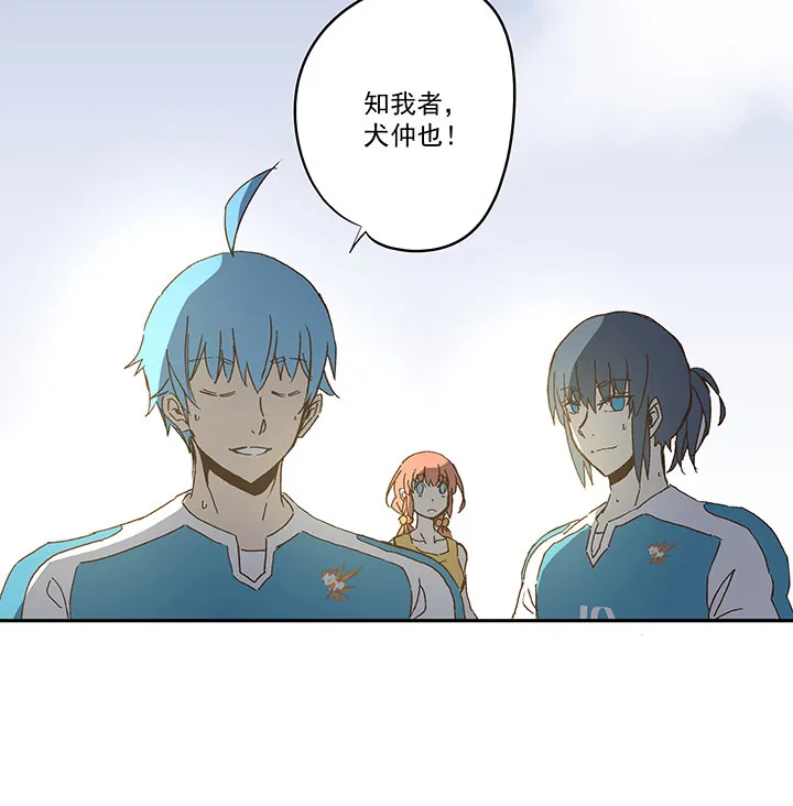 第一百零五波 败北 第38页