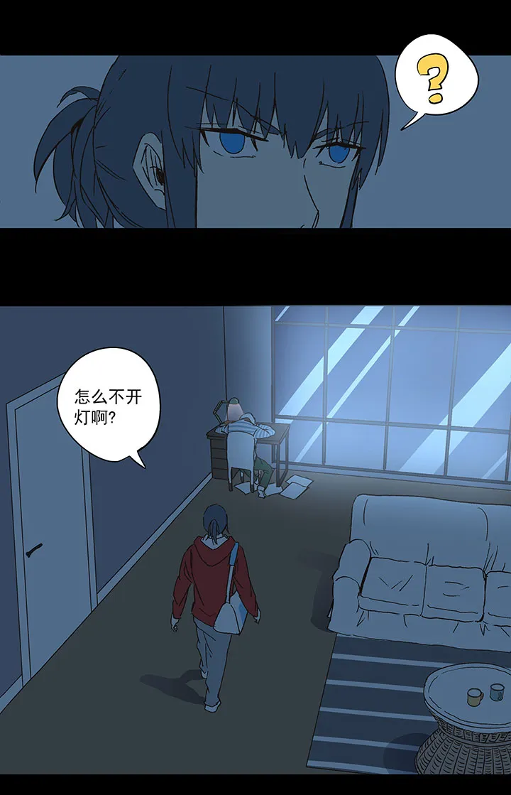 第一百零六波 再见！小学生！ 第35页