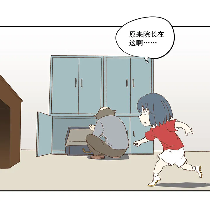 第一百零八波 郝过瘾！ 第11页