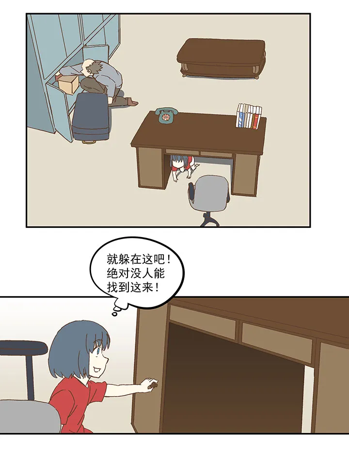 第一百零八波 郝过瘾！ 第12页