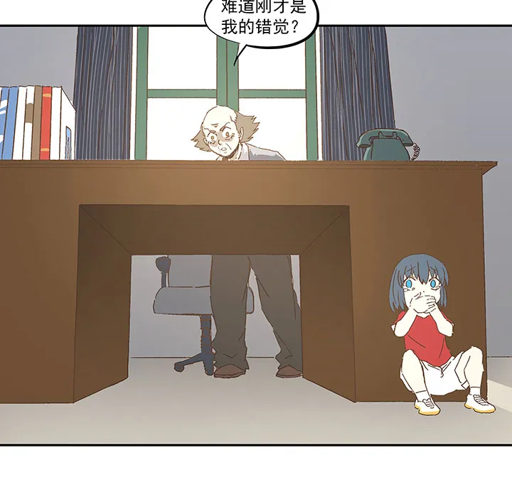 第一百零八波 郝过瘾！ 第18页