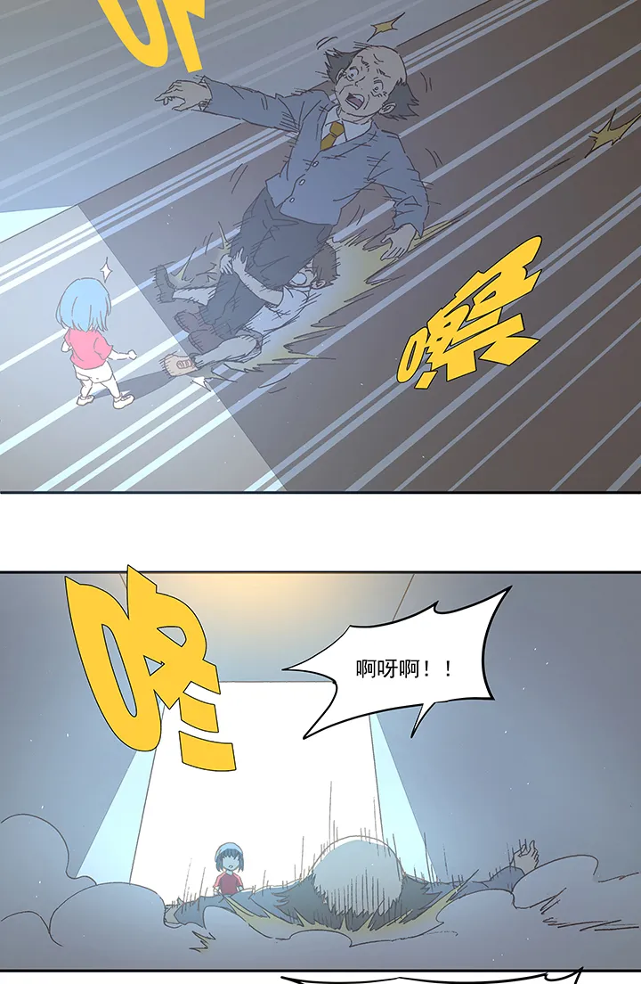 第一百零九波 院长坏坏！ 第8页