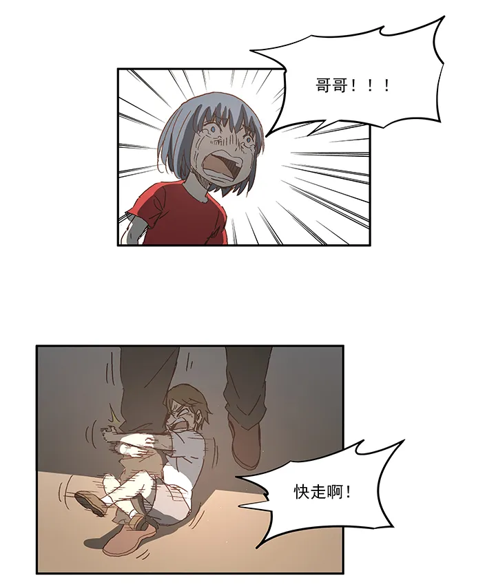 第一百零九波 院长坏坏！ 第12页